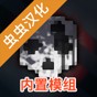 g沙盒仇恨最新版內置菜單下載中文