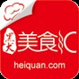 黑狗百科