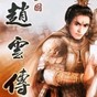 上古卷軸5mco動(dòng)作條件 設(shè)置