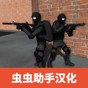 射擊2d