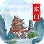 《魔王修煉手冊》角色培養