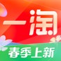 一淘官方版蘋果版下載