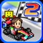 賽車物語2手機(jī)版