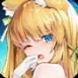 龍與少女的交響曲日服攻略