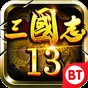 三國志13修改器用法