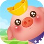 陽光養豬場app