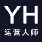 運營大師是什么意思