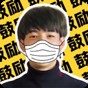 丁真 civi