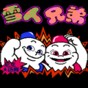 雪人兄弟雙人聯(lián)機版