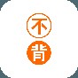 不背單詞app官網