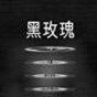 魔法師與狗的游戲 最新下載地址