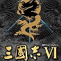 魚人怪獸角色介紹