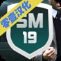 fm2021修改器