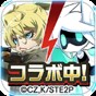 compass日服最新版下載