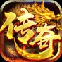 龍神之光傳奇飛升