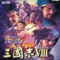 三國志8修改器手機版