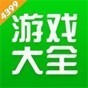 4399游戲盒安載