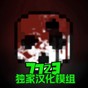 g沙盒仇恨11.8.3內置菜單版游戲介紹
