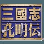類似不差錢的人生的手機游戲