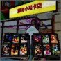 超市3d模型
